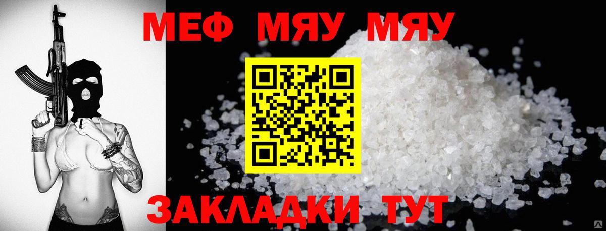 Кокаин  Экстази  Вход с VPN  ГАШИШ  Родники  Каннабис  Мефедрон  