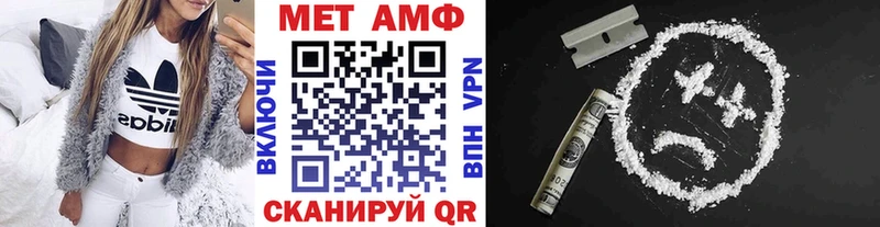 Первитин пудра Родники