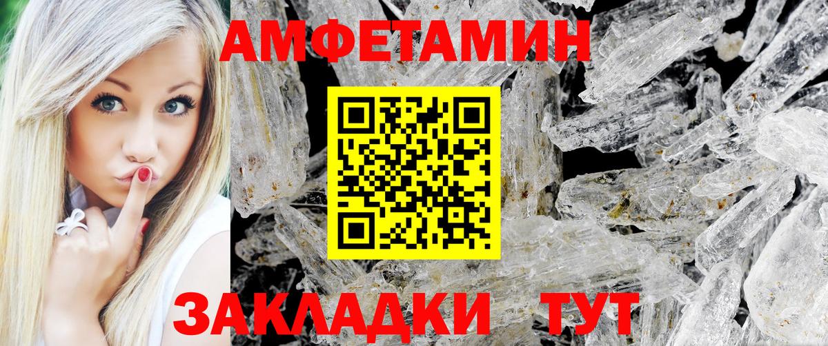Родники  Метамфетамин  Вход с VPN  Первитин Декстрометамфетамин 99.9% 