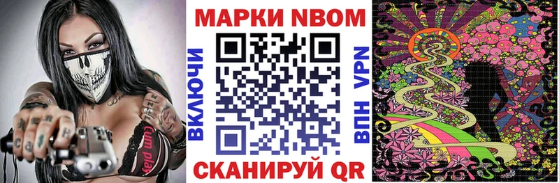 даркнет сайт  Родники  Марки 25I-NBOMe 1,8мг 