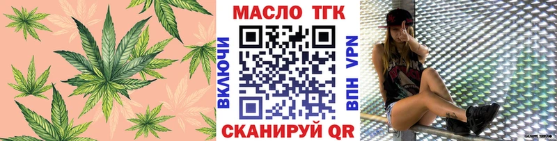 ТГК жижа Родники