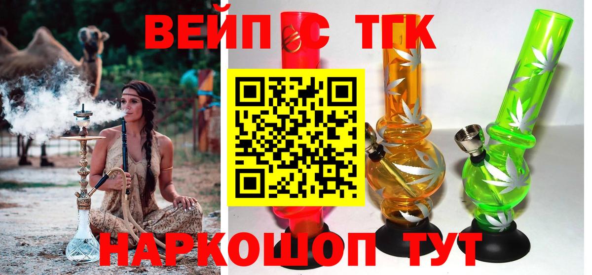 где найти   Вход с VPN  ТГК Wax  Родники  Дистиллят ТГК Wax 
