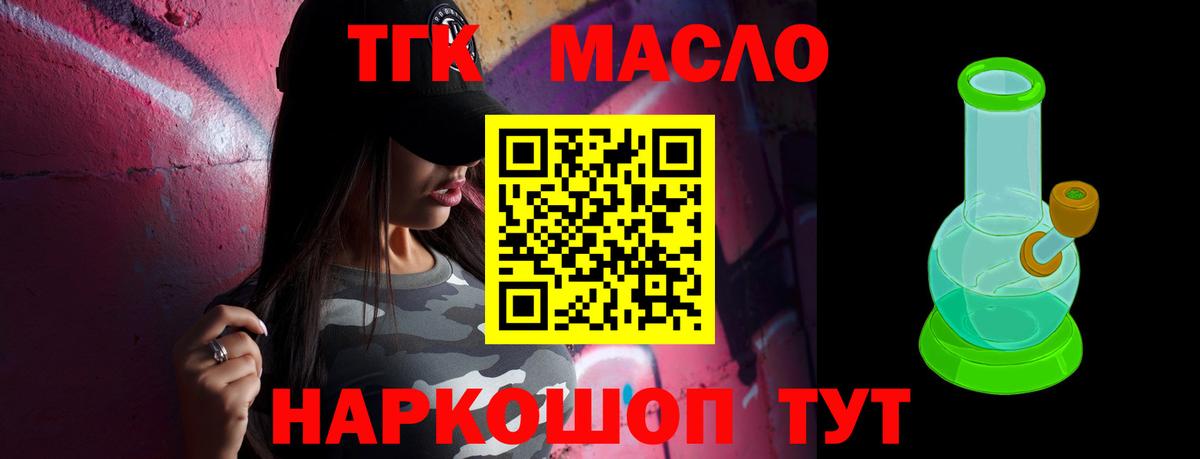 Дистиллят ТГК жижа Родники