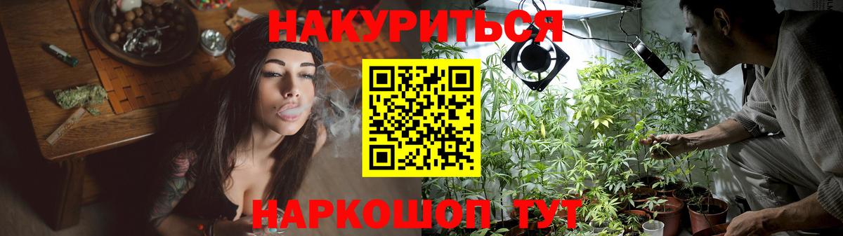 Каннабис Amnesia  Вход с VPN  Родники  Канабис сатива 